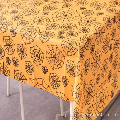 ハロウィーンのためのプリントPeava Tablecloth.